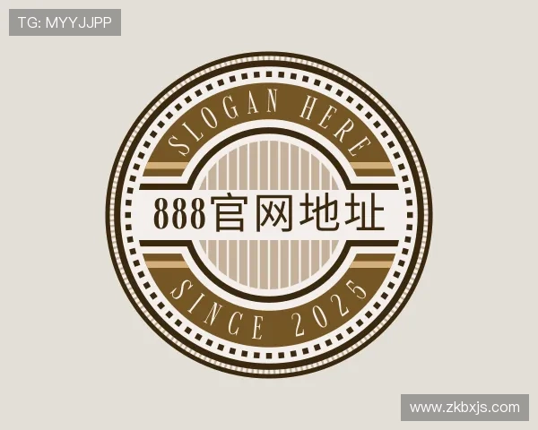 关于888官网地址